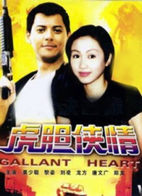 两个男人一人叼一只奶